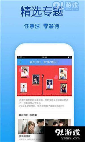 91在线视频国产,国产生态下的创新与崛起